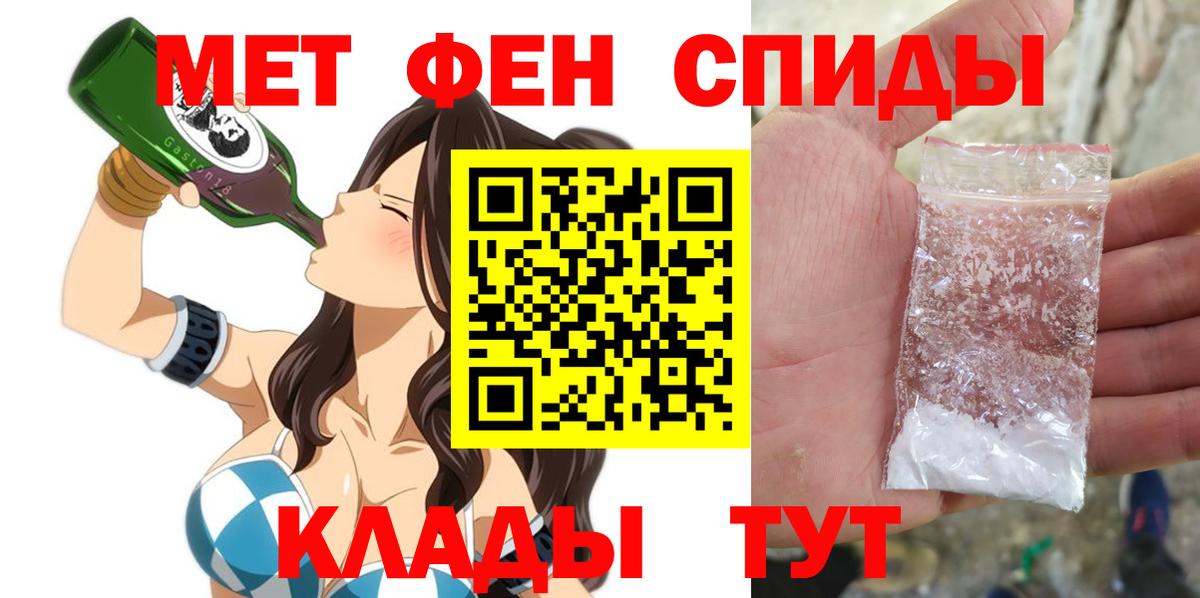 Брянск  АМФЕТАМИН  Вход с VPN  АМФЕТАМИН Premium 