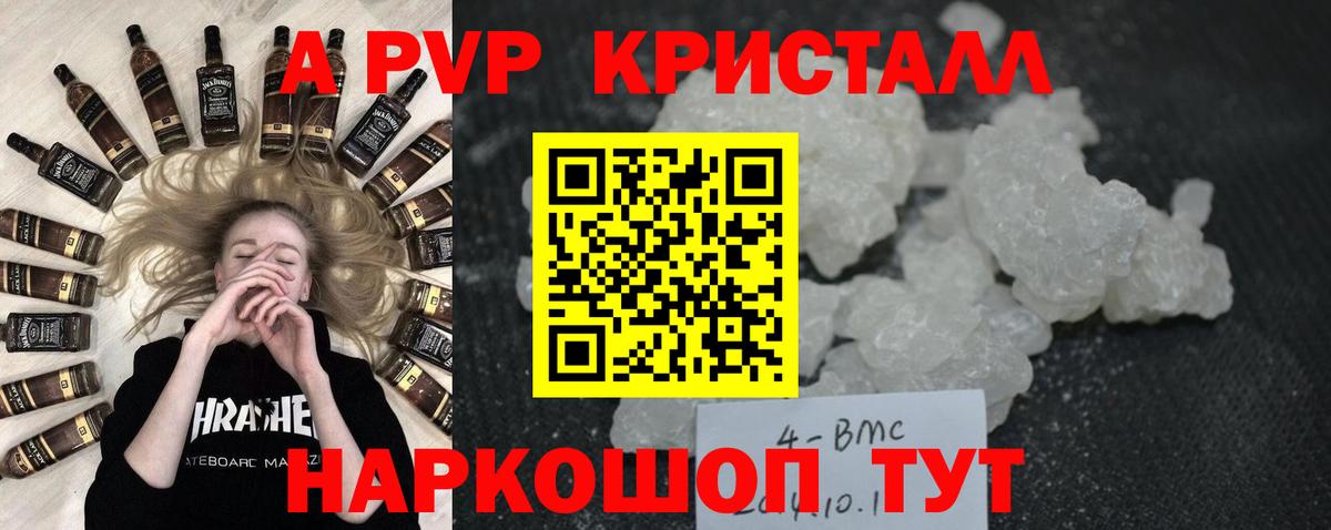 A PVP СК Брянск