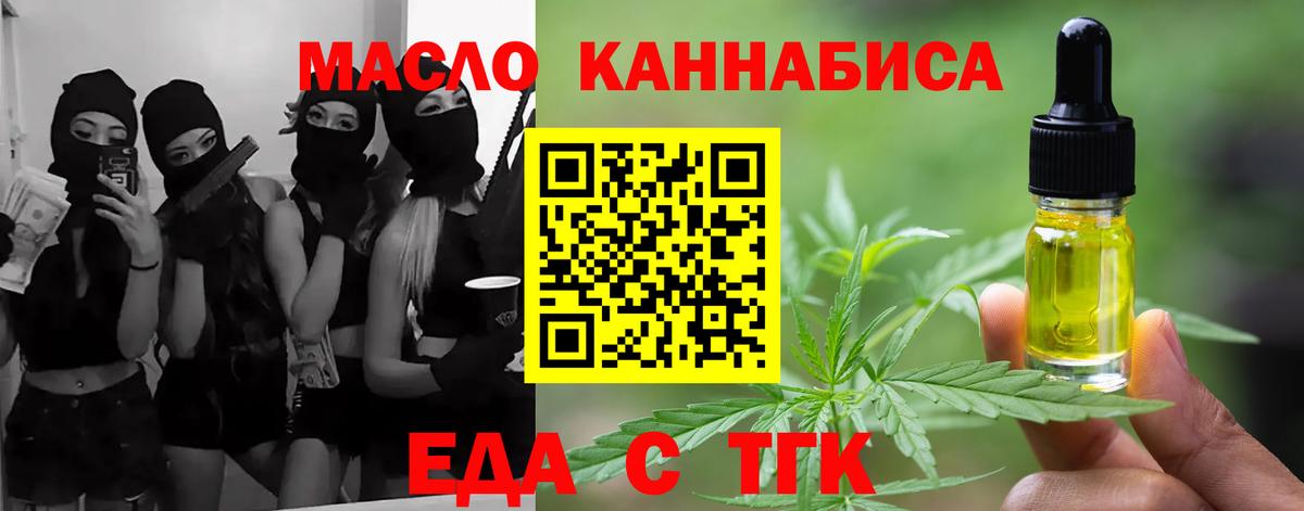Брянск  Canna-Cookies конопля  Вход с VPN 