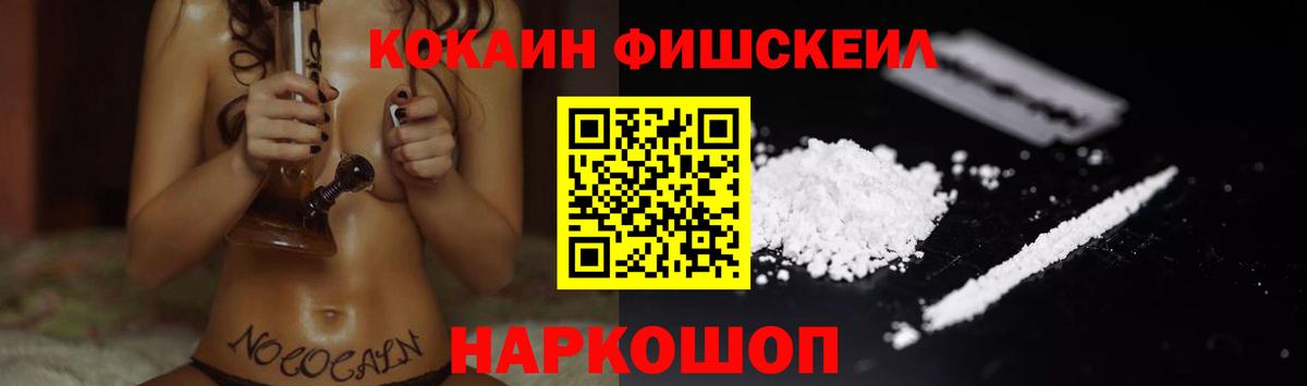 Кокаин 98% Брянск