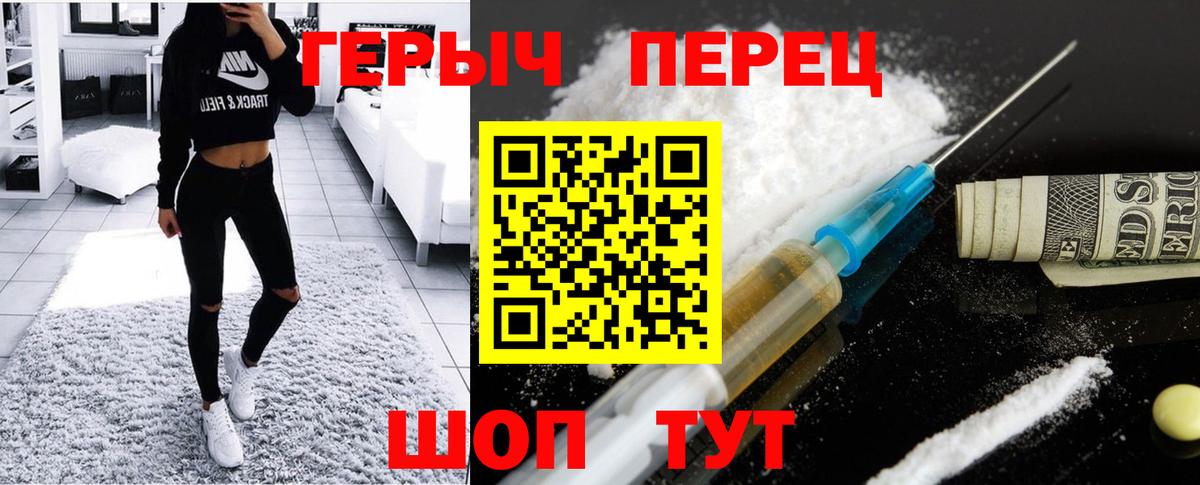 ГЕРОИН  ГЕРОИН Афган  Вход с VPN  Брянск 