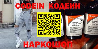 шишки Кизилюрт