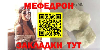кокаин VHQ Керчь