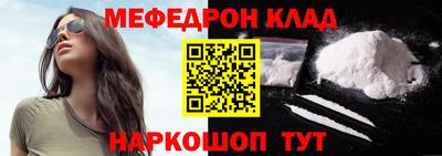 кокаин VHQ Керчь