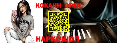 шишки Кизилюрт