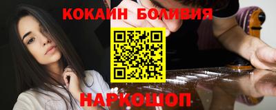 кокаин VHQ Керчь