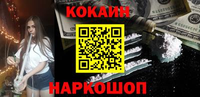 кокаин VHQ Керчь