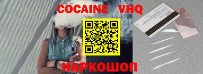 шишки Кизилюрт