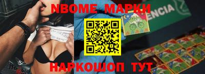 шишки Кизилюрт