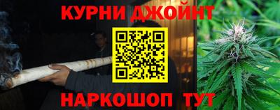 кокаин VHQ Керчь