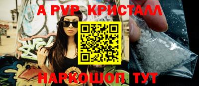 кокаин VHQ Керчь