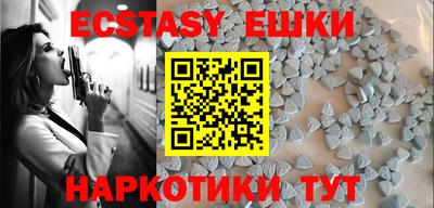 шишки Кизилюрт