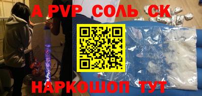 шишки Кизилюрт