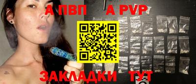 ALPHA PVP Кизляр