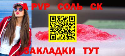 кокаин VHQ Керчь