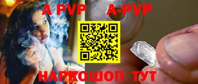 ALPHA PVP Кизляр