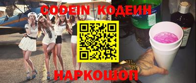 кокаин VHQ Керчь