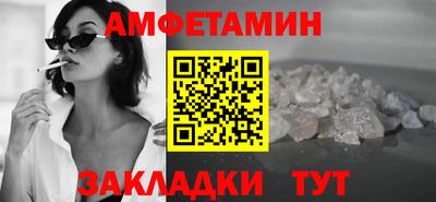 ALPHA PVP Кизляр