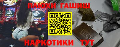 кокаин VHQ Керчь