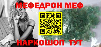 кокаин VHQ Керчь