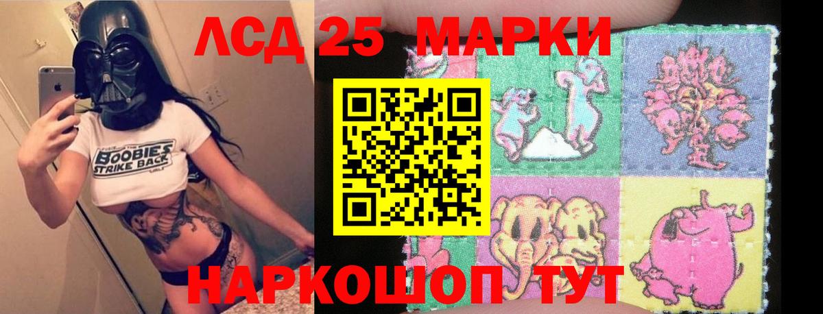 Лсд 25 экстази ecstasy  Вход с VPN  LSD-25 экстази кислота  Брянск 