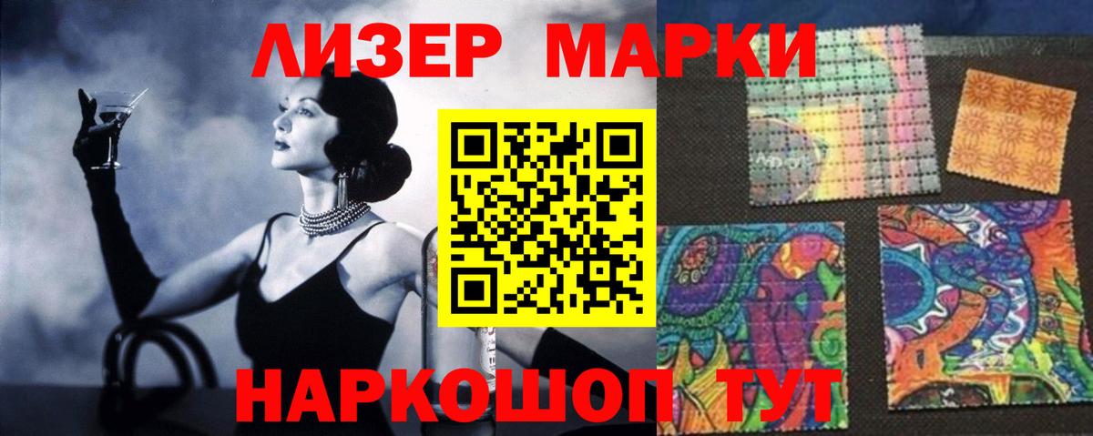 Лсд 25 экстази кислота Брянск