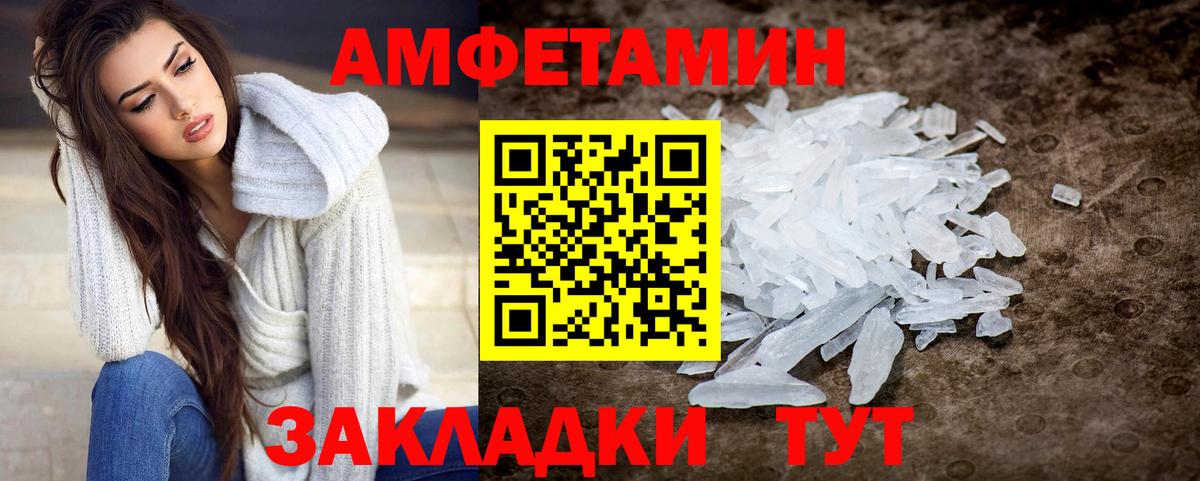 МЕТАМФЕТАМИН Methamphetamine  МЕТАМФЕТАМИН Methamphetamine  Брянск  Вход с VPN 