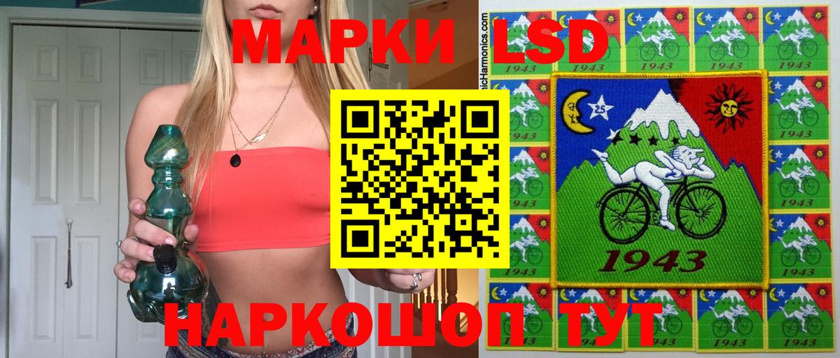 Марки NBOMe  Наркотические марки 1,8мг  Вход с VPN  Брянск 