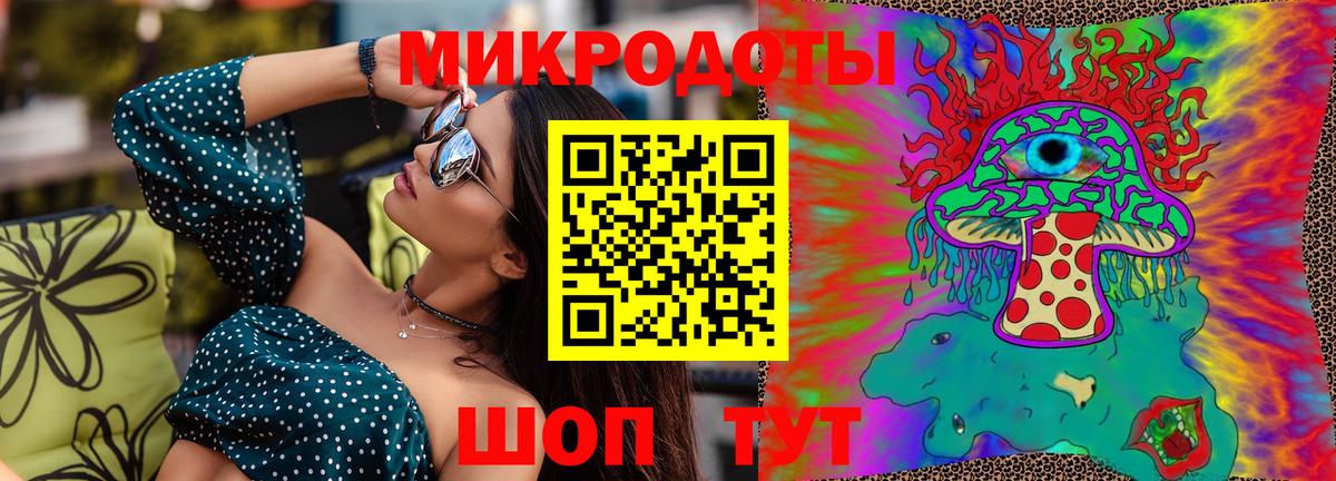 Брянск  Галлюциногенные грибы Magic Shrooms  Вход с VPN 