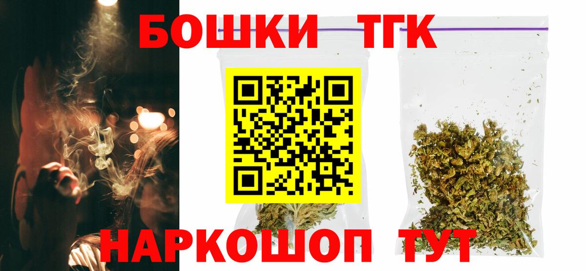 Канабис семена Брянск